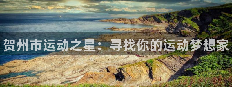 MK体育官网下载联系电话